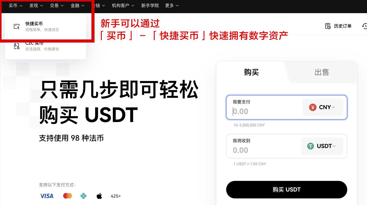 币安苹果版下载教程：3步解决安装失败与闪退问题身份验证流程