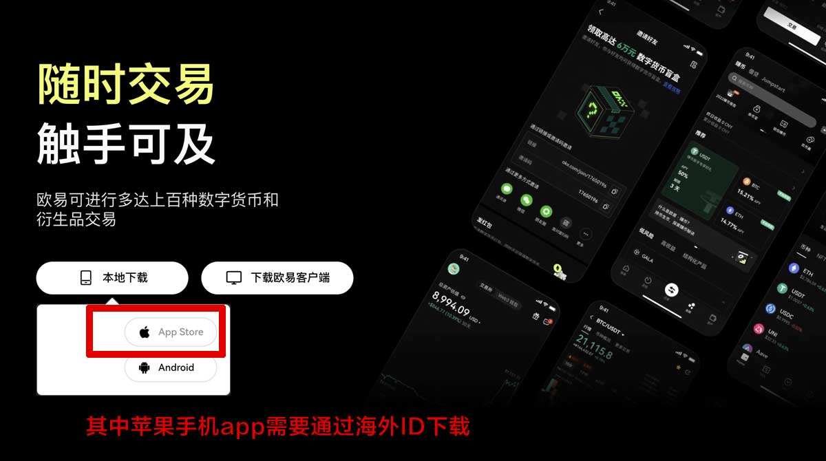 币安苹果版下载教程：3步解决安装失败与闪退问题充值资金方法
